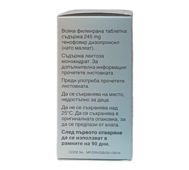 ТЕНОФОВИР ДИЗОПРОКСИЛ 245мг х 30ф.тб